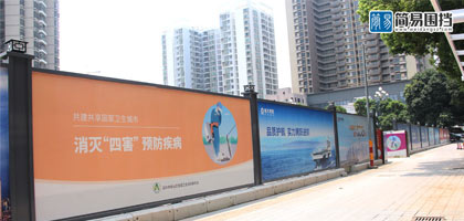 市政施工圍擋批發價格是多少，深圳市大通建設發展有限公司鋼結構圍擋生產廠家