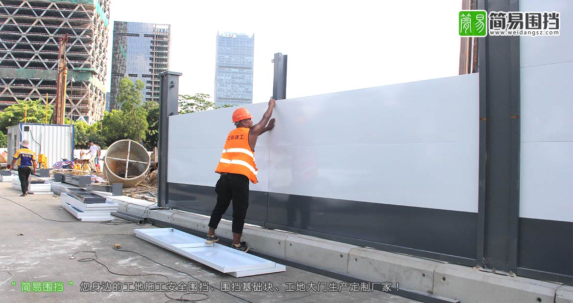 深圳圍擋，深圳工地圍擋，深圳工地鋼結構圍擋，圍擋安裝現場，安全圍擋，圍擋效果圖，深圳簡易圍擋廠家