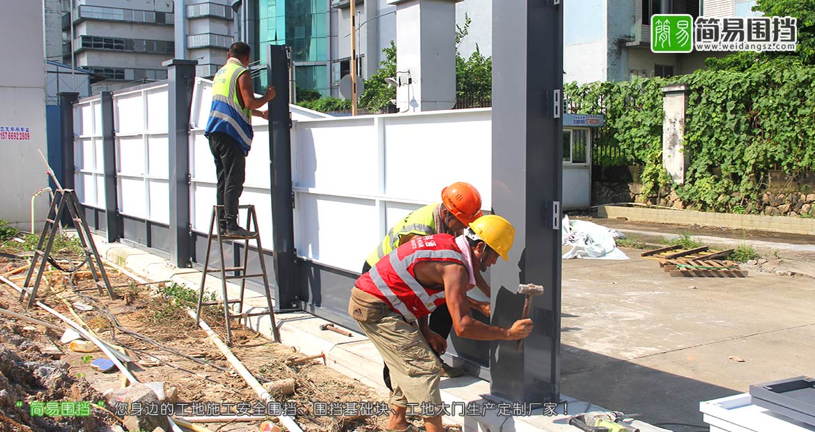 深圳圍擋，深圳工地圍擋，深圳工地鋼結構圍擋，圍擋安裝現場，安全圍擋，圍擋效果圖，深圳簡易圍擋廠家