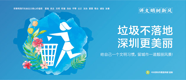 講文明樹新風(fēng)圍擋公益廣告主題，給自己一個(gè)文明習(xí)慣，留城市一道靚麗風(fēng)景，簡易圍擋廠家