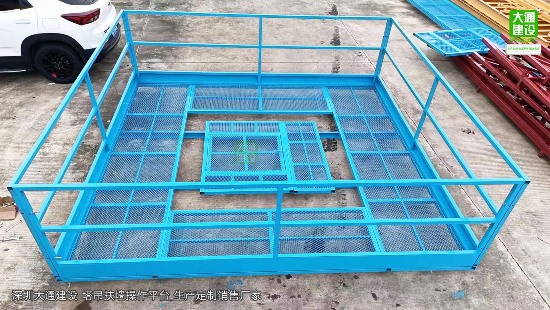 深圳大通建設塔吊扶墻操作平臺生產定制廠家