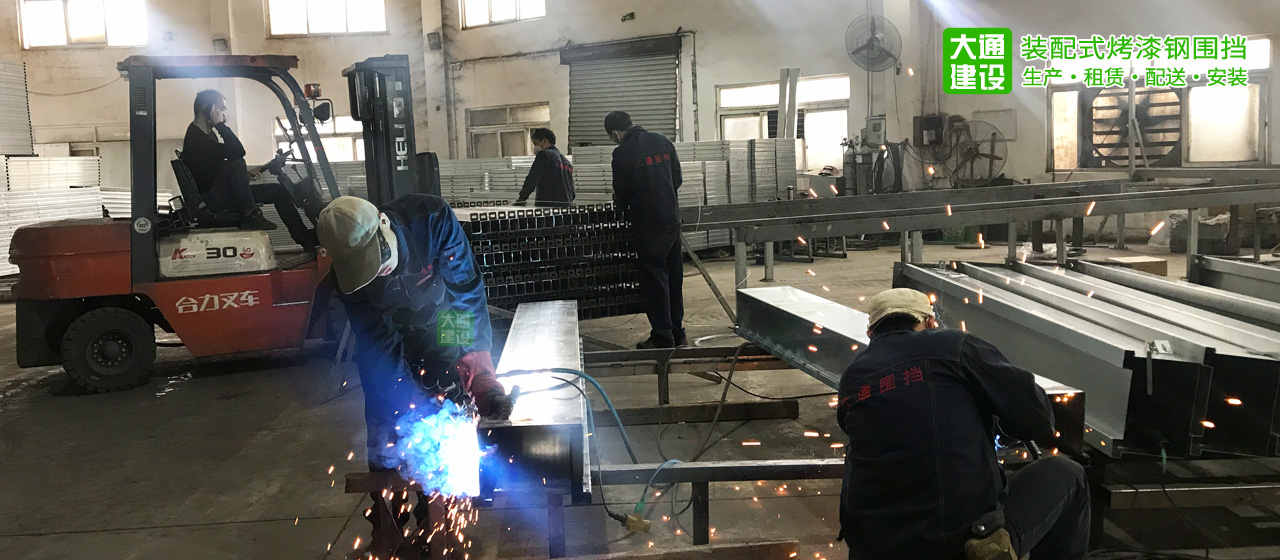 深圳市大通建設發展有限公司鋼結構圍擋生產廠家