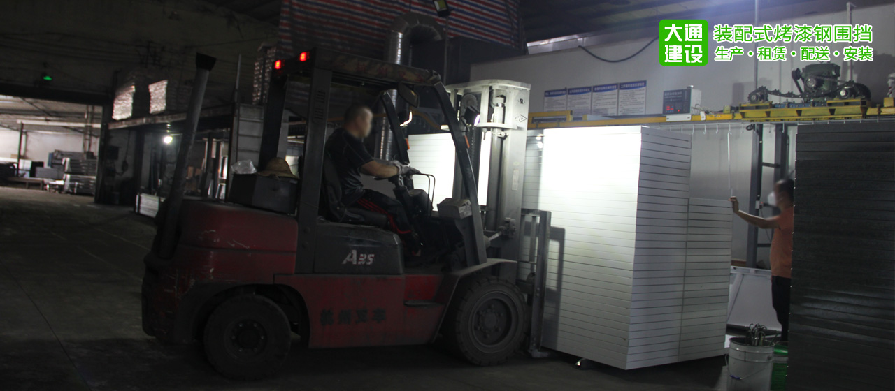 深圳市大通建設發展有限公司鋼結構圍擋生產廠家