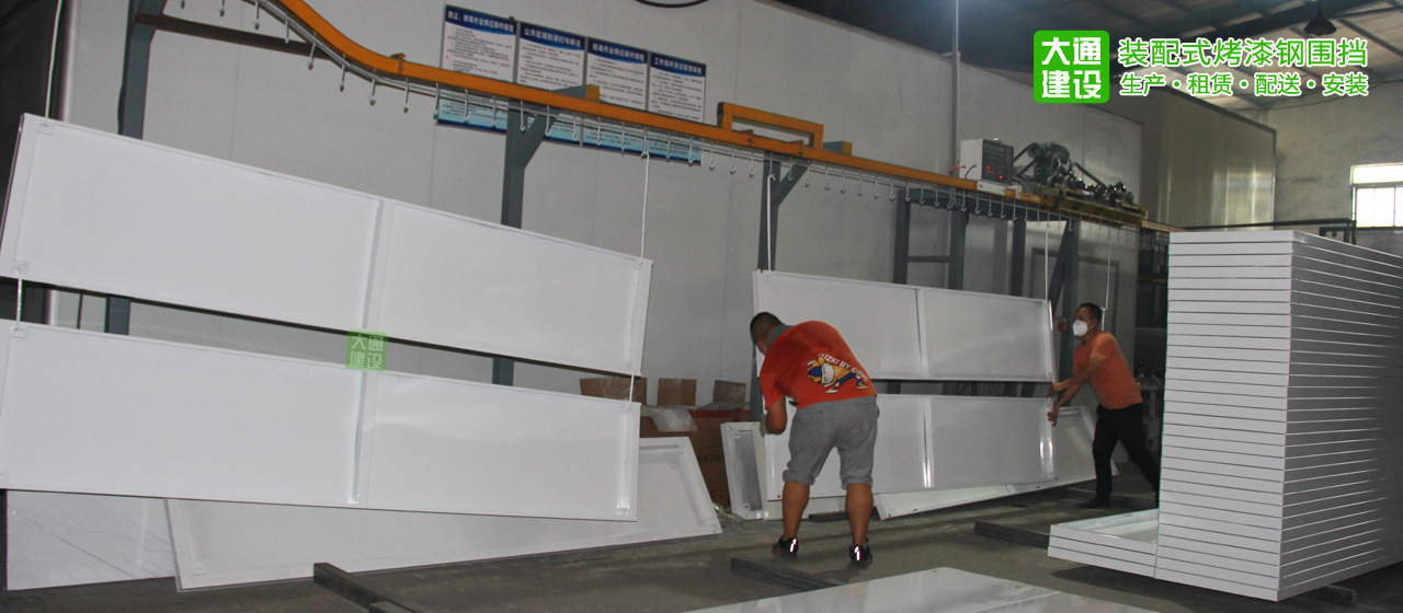 深圳市大通建設發展有限公司鋼結構圍擋生產廠家