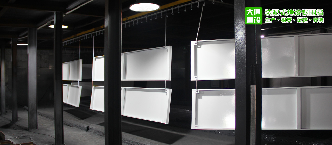 深圳市大通建設發展有限公司鋼結構圍擋生產廠家