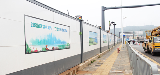 房地產圍擋、市政圍擋要求標準