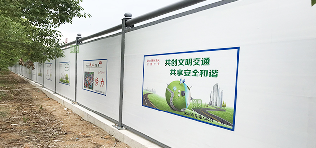 安全圍擋，圍欄廠家，